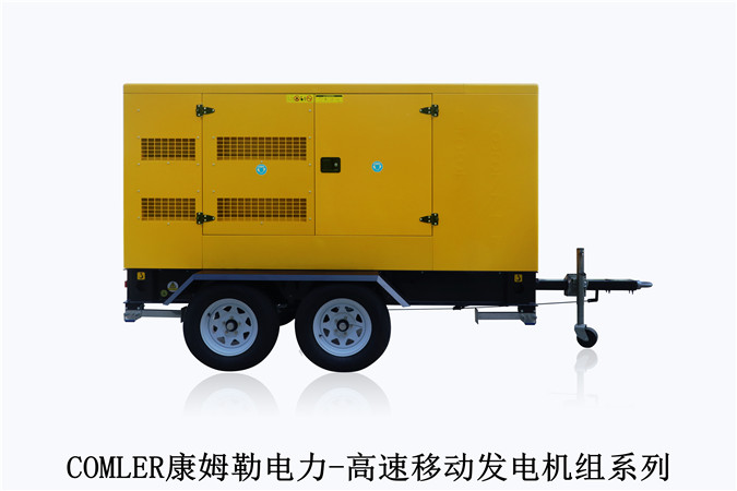 拖车发电机组康姆勒电力:柴油发电机组小负荷运行的危害有哪些?