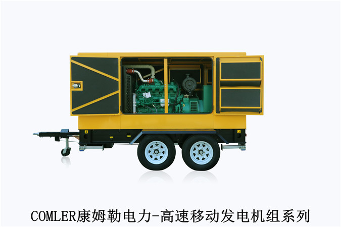 康姆勒电力原装移动发电机组:柴油发电机起动后排气管为什么冒黑烟?