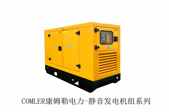 箱式柴油发电机组康姆勒：柴油发电机工作频率不稳定原因分析？