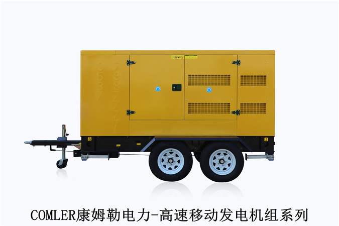 室外箱式发电机康姆勒电力:柴油发电机组非正常熄火前有哪些异常问题?