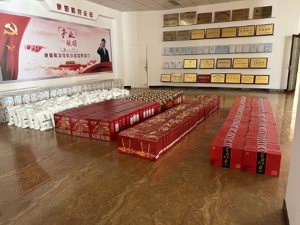 康姆勒电力集团为企业职工发放“双节”福利